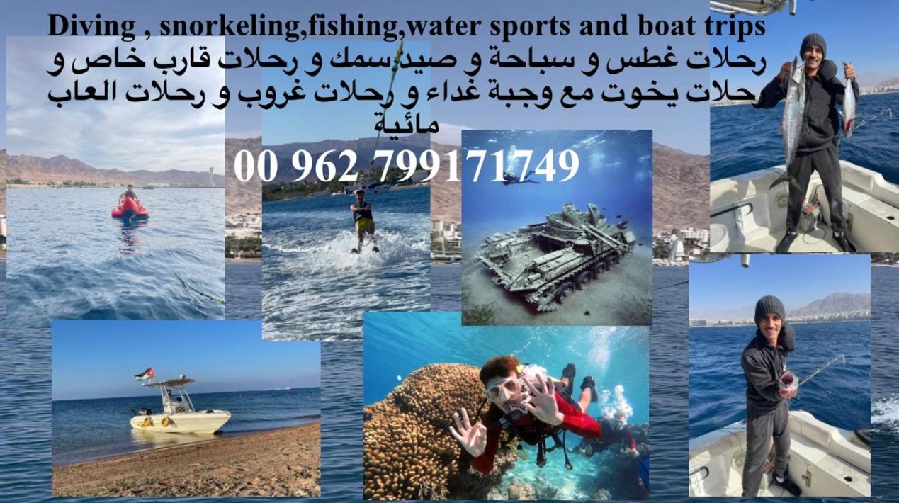 فندق شاطى القمر-Moon Beach Hotel Aqaba Luaran gambar